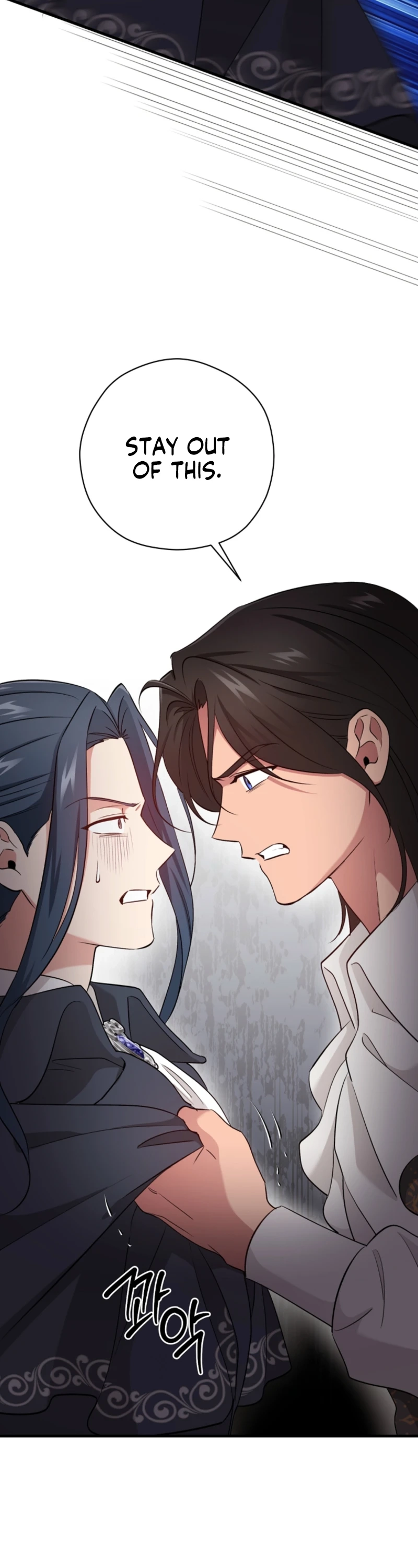 Naui Haejeong Wangjanim Chapter 30 page 20 - 