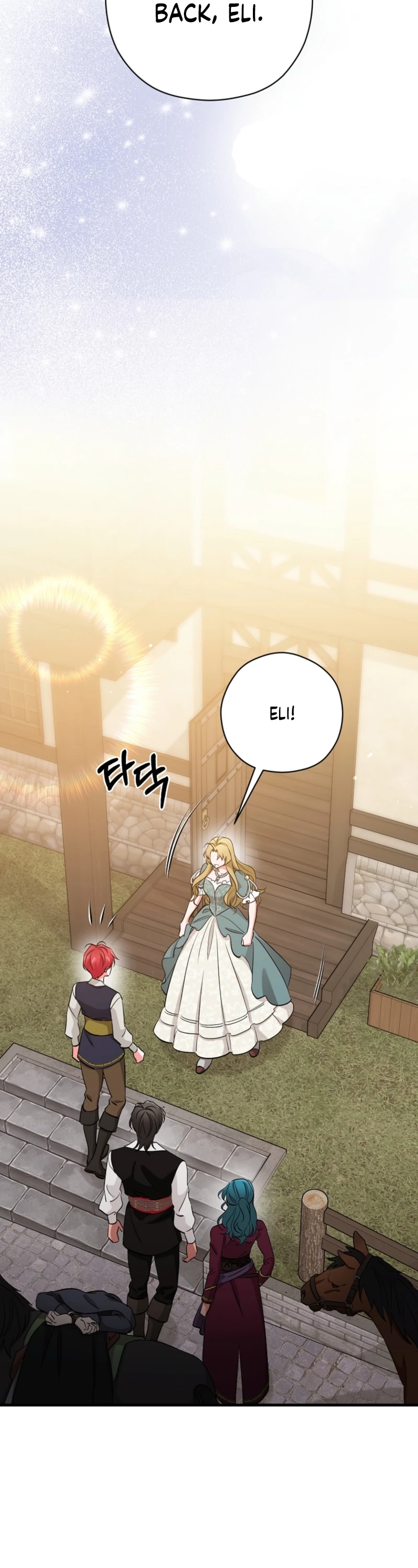 Naui Haejeong Wangjanim Chapter 30 page 31 - 