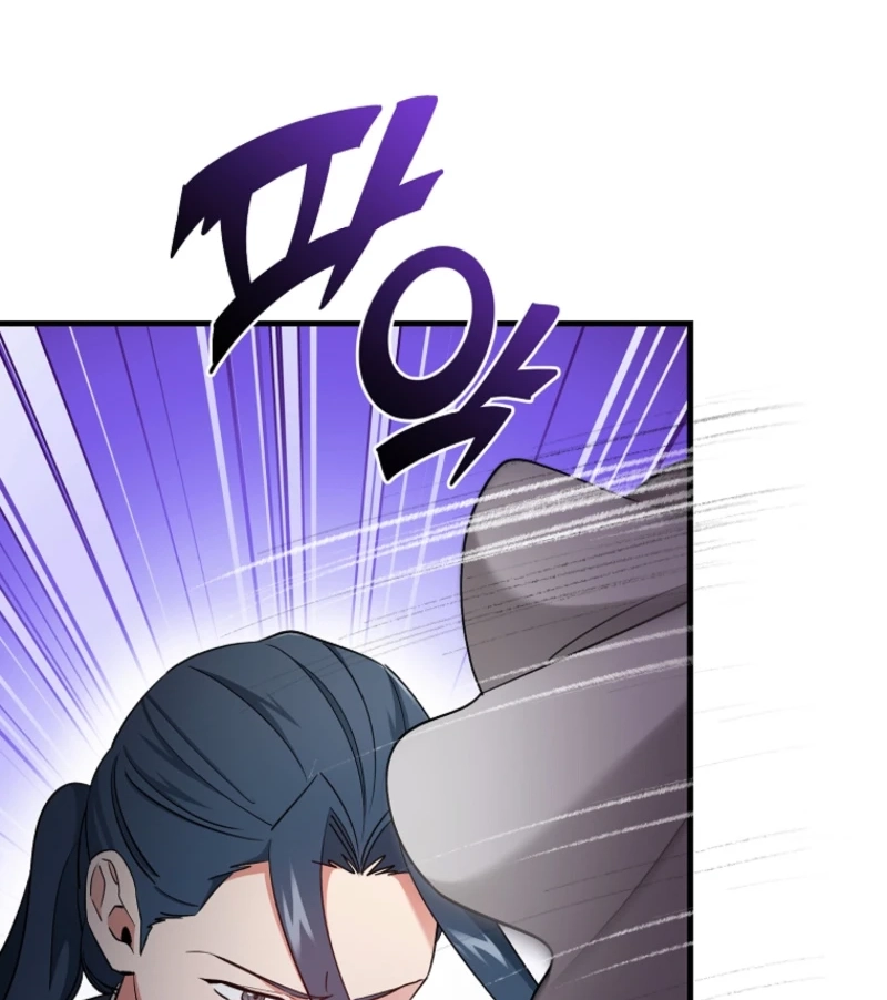 Naui Haejeong Wangjanim Chapter 31 page 123 - 