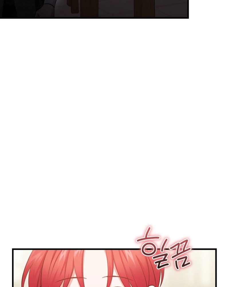 Naui Haejeong Wangjanim Chapter 31 page 18 - 