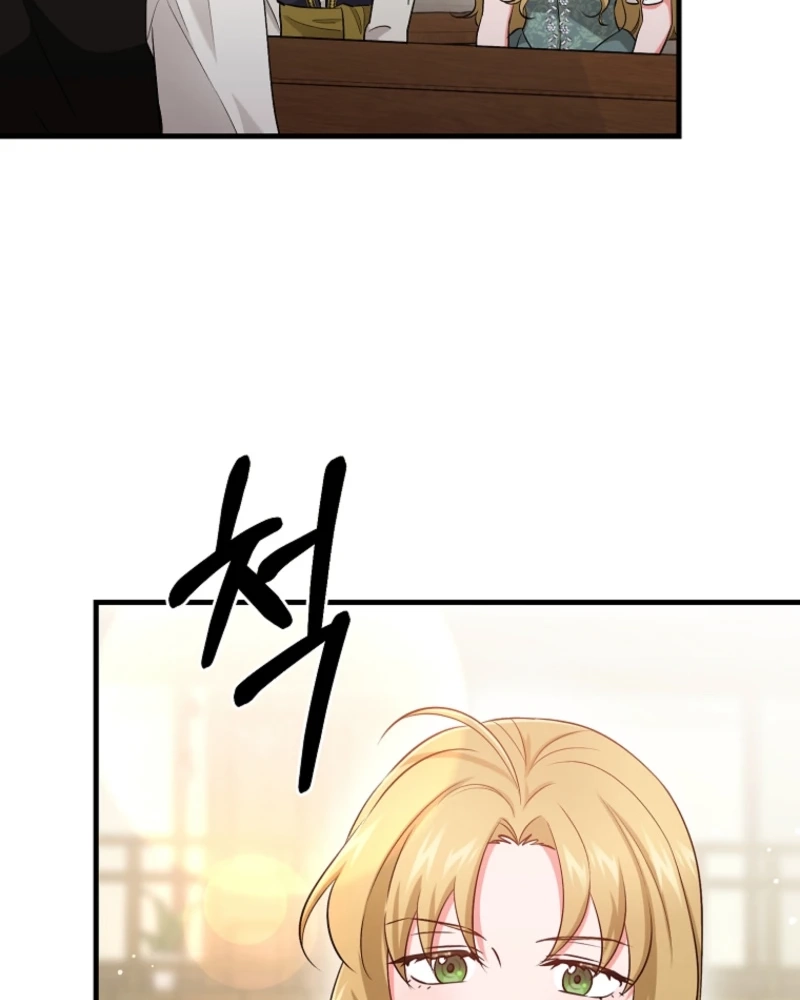 Naui Haejeong Wangjanim Chapter 31 page 6 - 