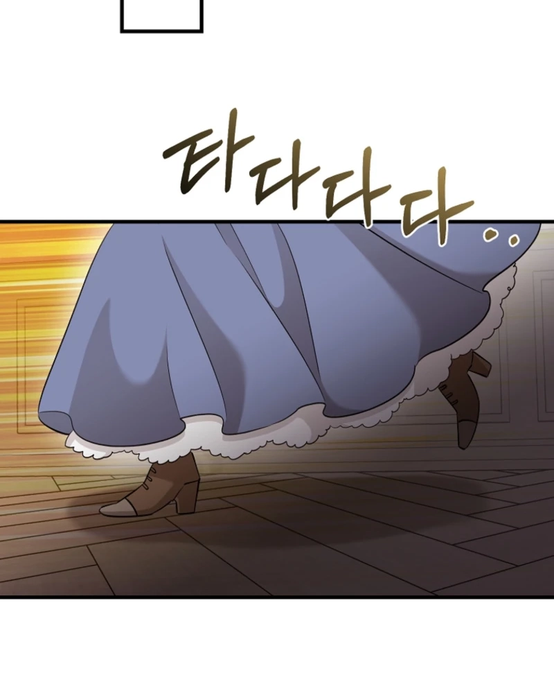 Naui Haejeong Wangjanim Chapter 31 page 55 - 