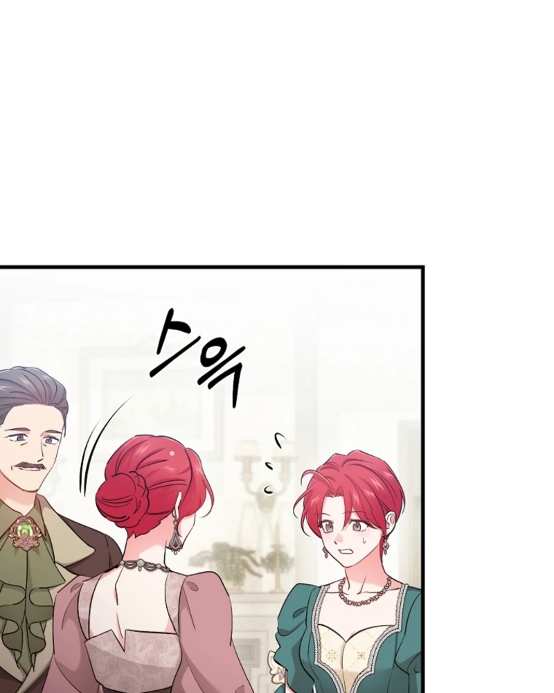 Naui Haejeong Wangjanim Chapter 31 page 73 - 