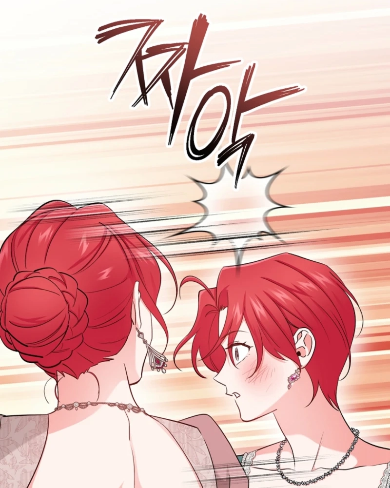 Naui Haejeong Wangjanim Chapter 31 page 75 - 