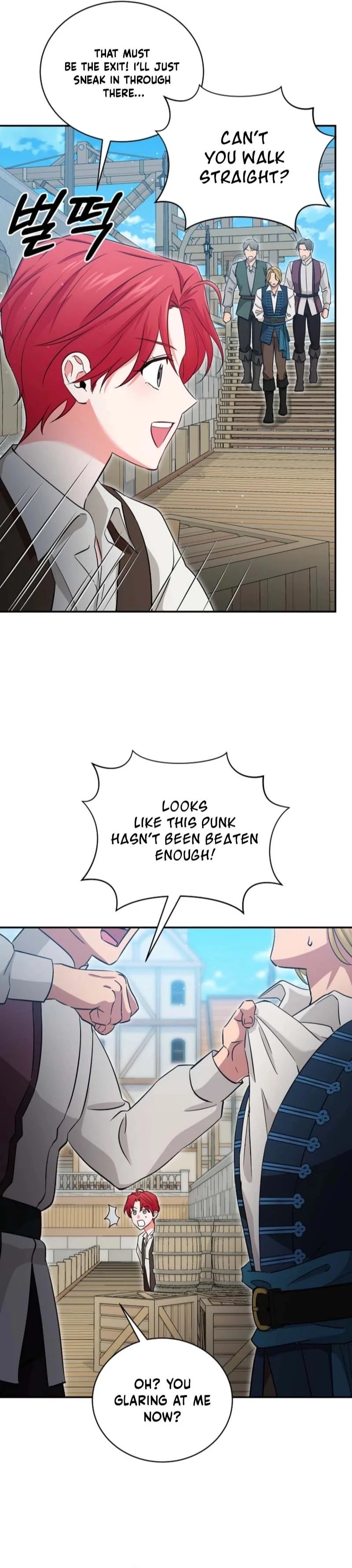 Naui Haejeong Wangjanim Chapter 4 page 15 - 
