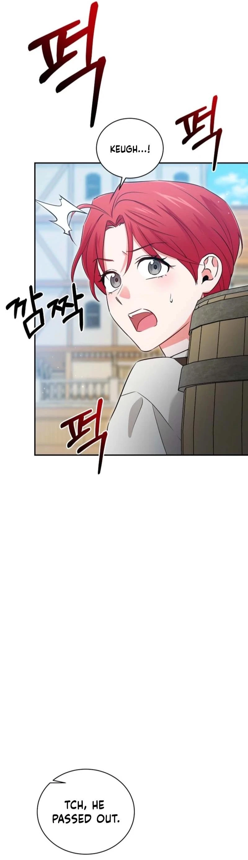 Naui Haejeong Wangjanim Chapter 4 page 16 - 