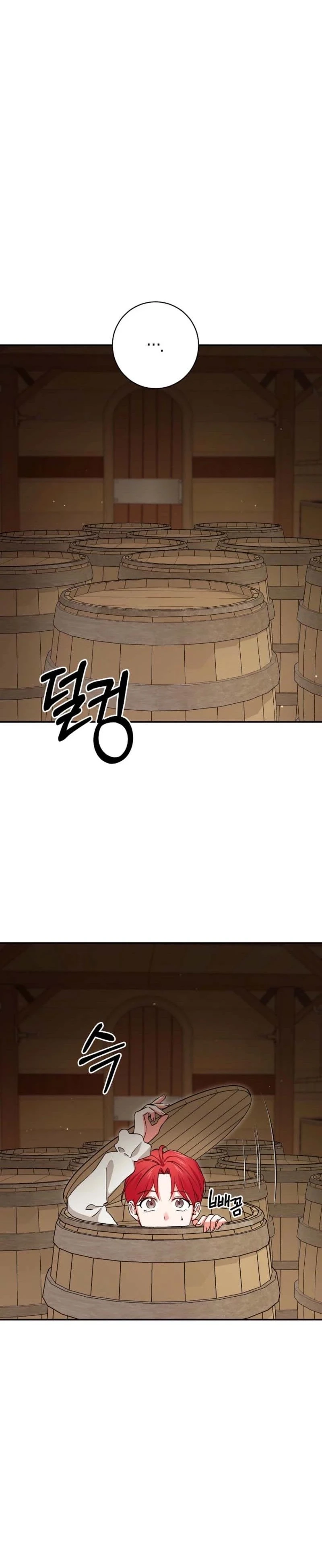 Naui Haejeong Wangjanim Chapter 4 page 28 - 