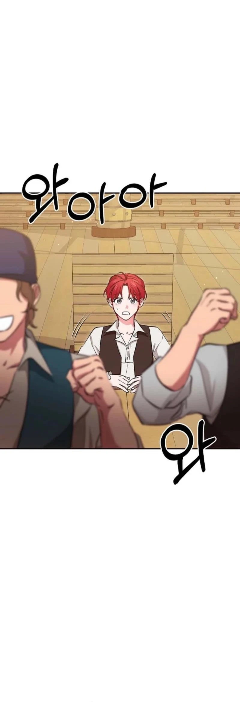 Naui Haejeong Wangjanim Chapter 4 page 30 - 