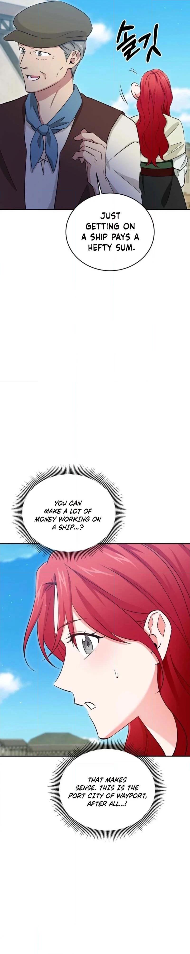 Naui Haejeong Wangjanim Chapter 4 page 4 - 