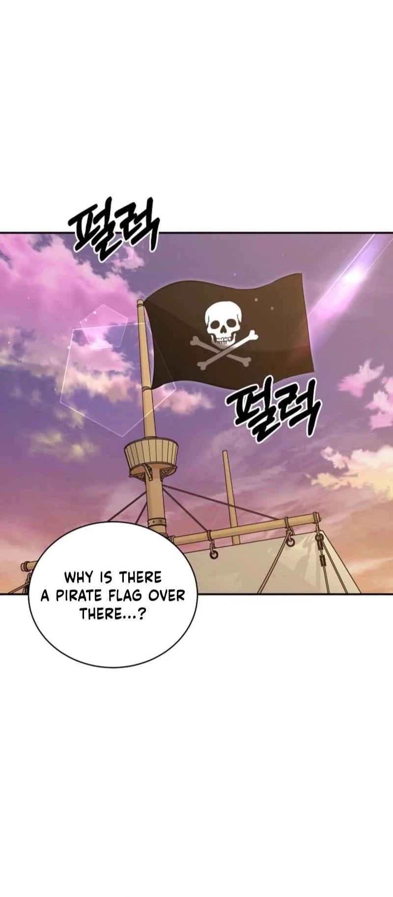 Naui Haejeong Wangjanim Chapter 4 page 32 - 