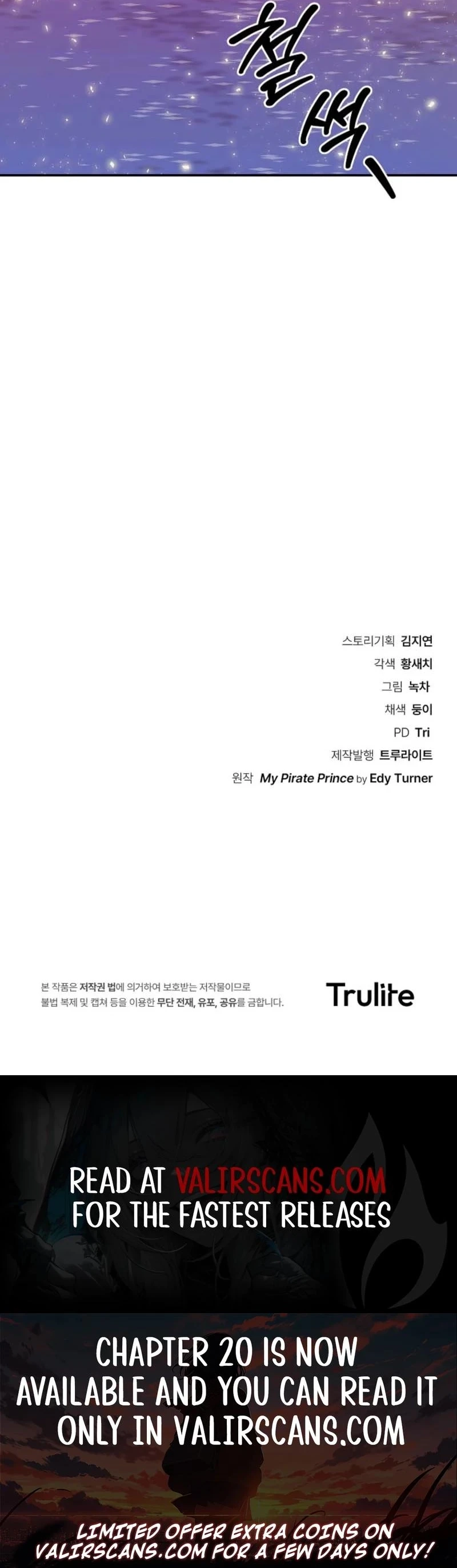Naui Haejeong Wangjanim Chapter 4 page 38 - 