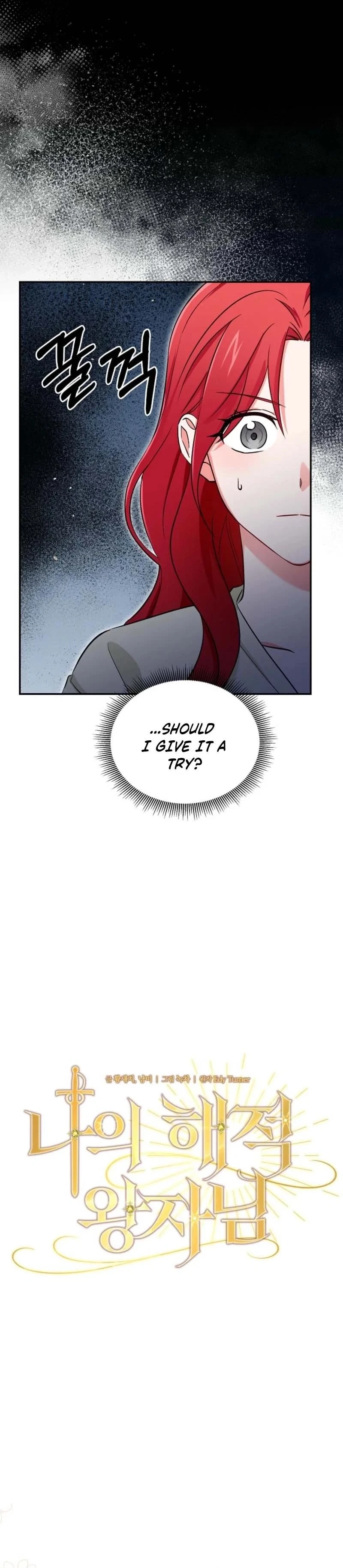 Naui Haejeong Wangjanim Chapter 4 page 7 - 