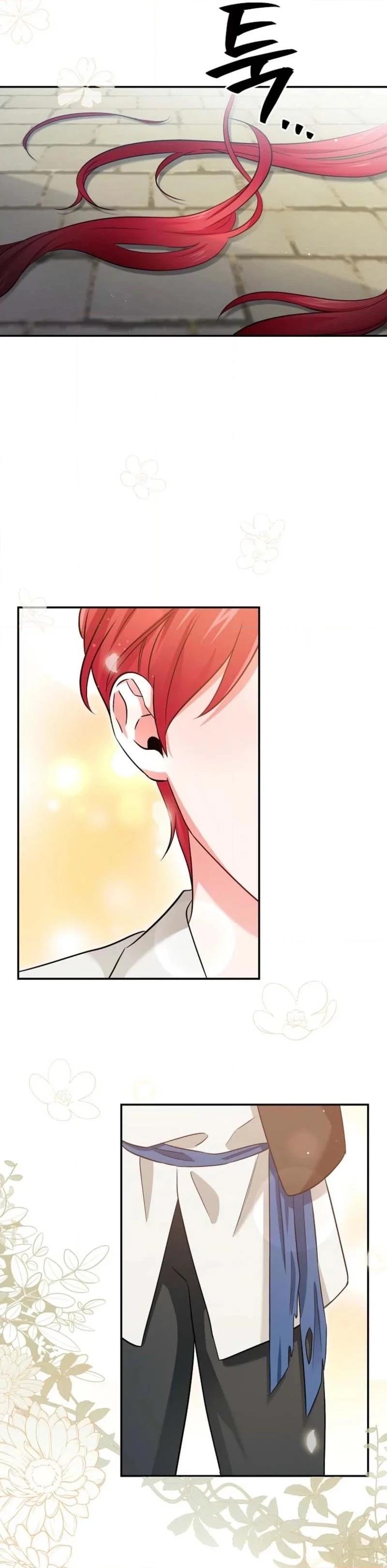 Naui Haejeong Wangjanim Chapter 4 page 8 - 