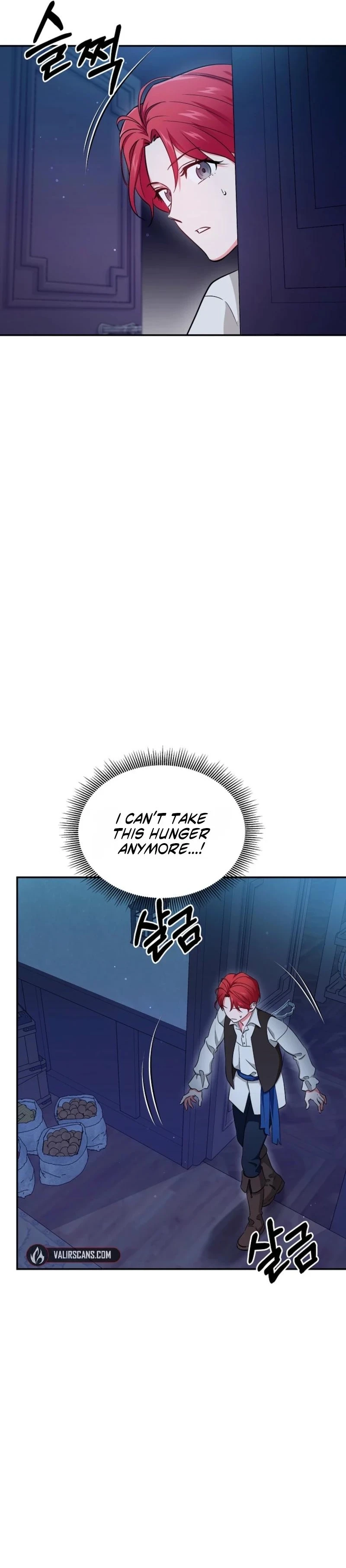 Naui Haejeong Wangjanim Chapter 5 page 2 - 