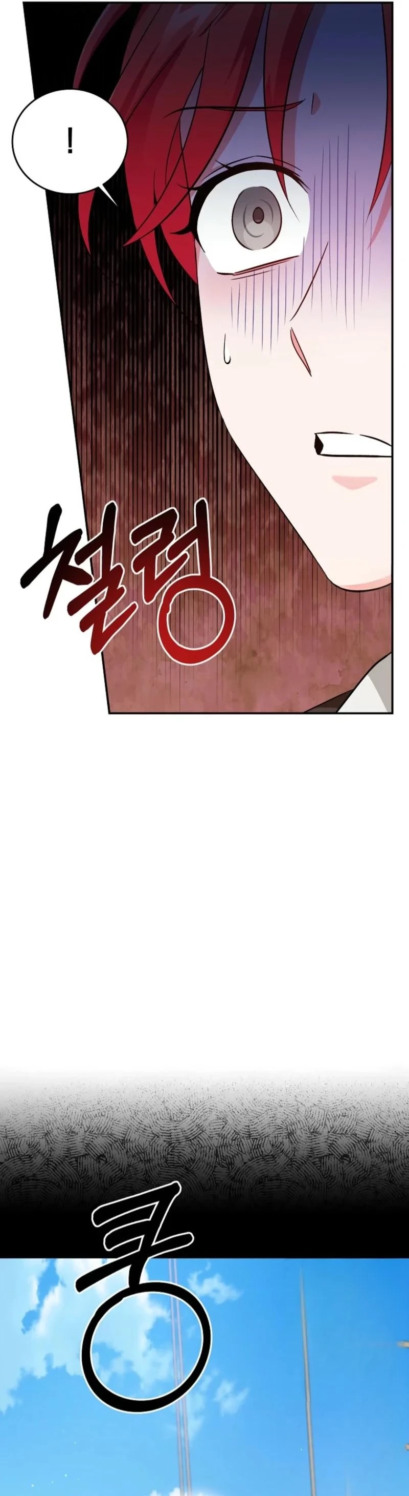 Naui Haejeong Wangjanim Chapter 5 page 26 - 