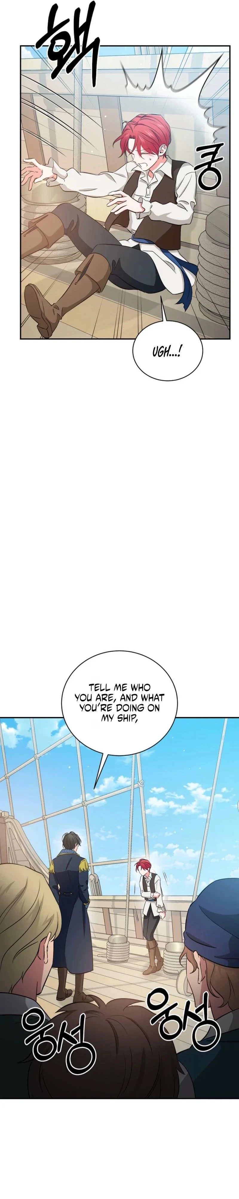Naui Haejeong Wangjanim Chapter 5 page 30 - 