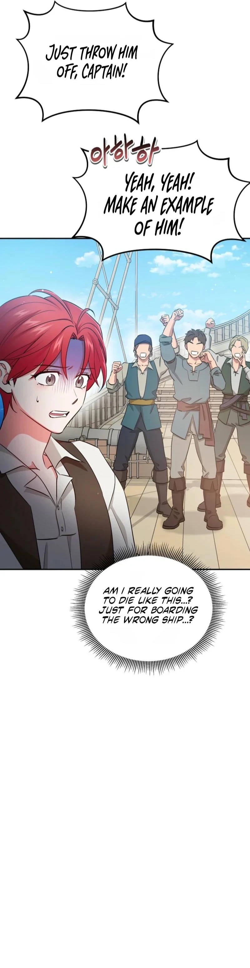 Naui Haejeong Wangjanim Chapter 5 page 33 - 