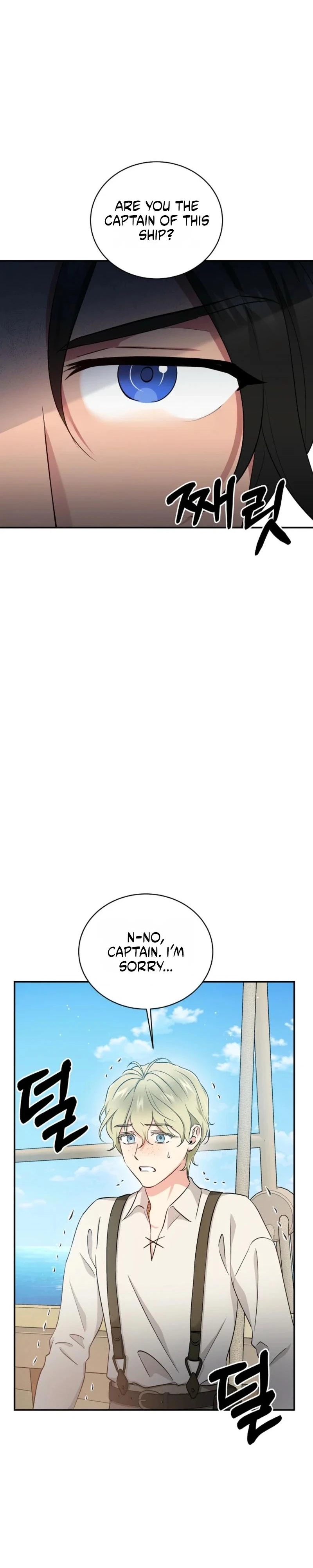 Naui Haejeong Wangjanim Chapter 5 page 37 - 