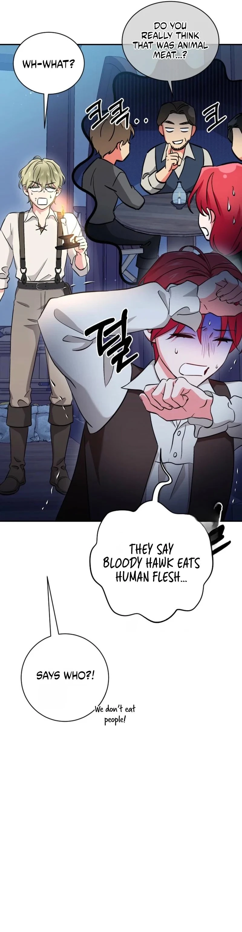 Naui Haejeong Wangjanim Chapter 5 page 7 - 