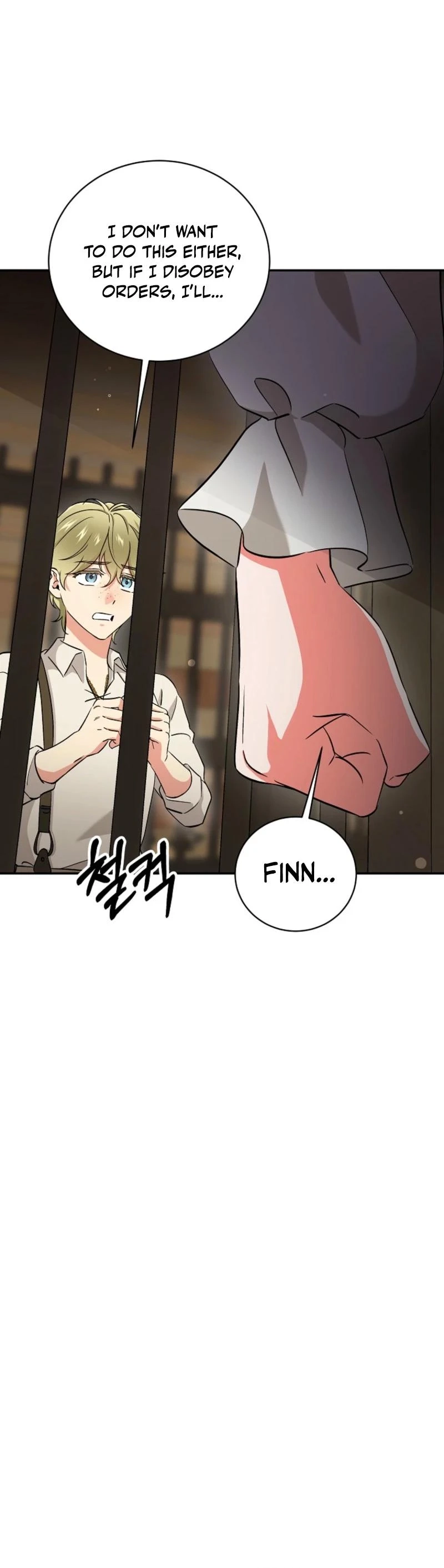 Naui Haejeong Wangjanim Chapter 6 page 2 - 