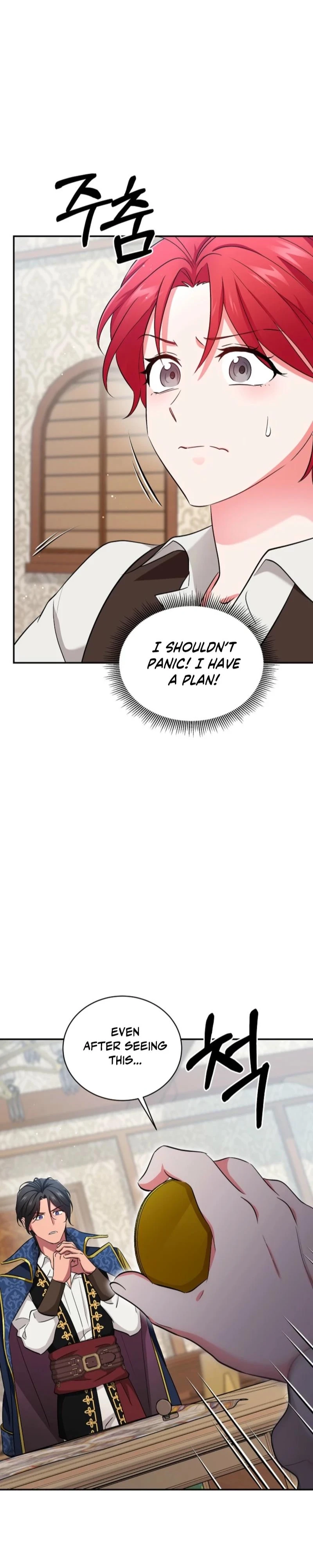 Naui Haejeong Wangjanim Chapter 6 page 15 - 