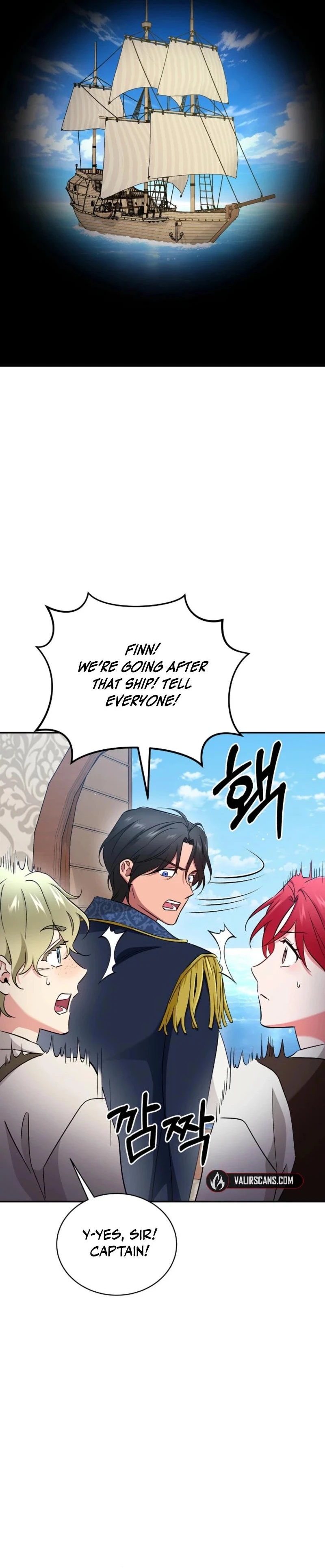 Naui Haejeong Wangjanim Chapter 6 page 25 - 