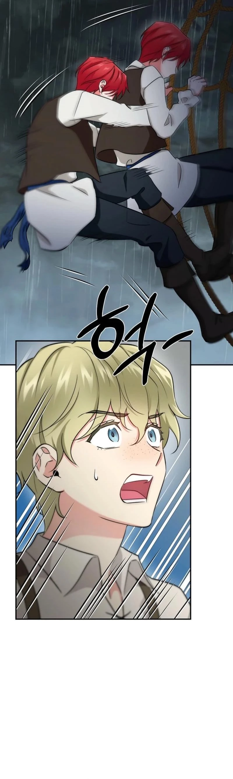 Naui Haejeong Wangjanim Chapter 7 page 12 - 