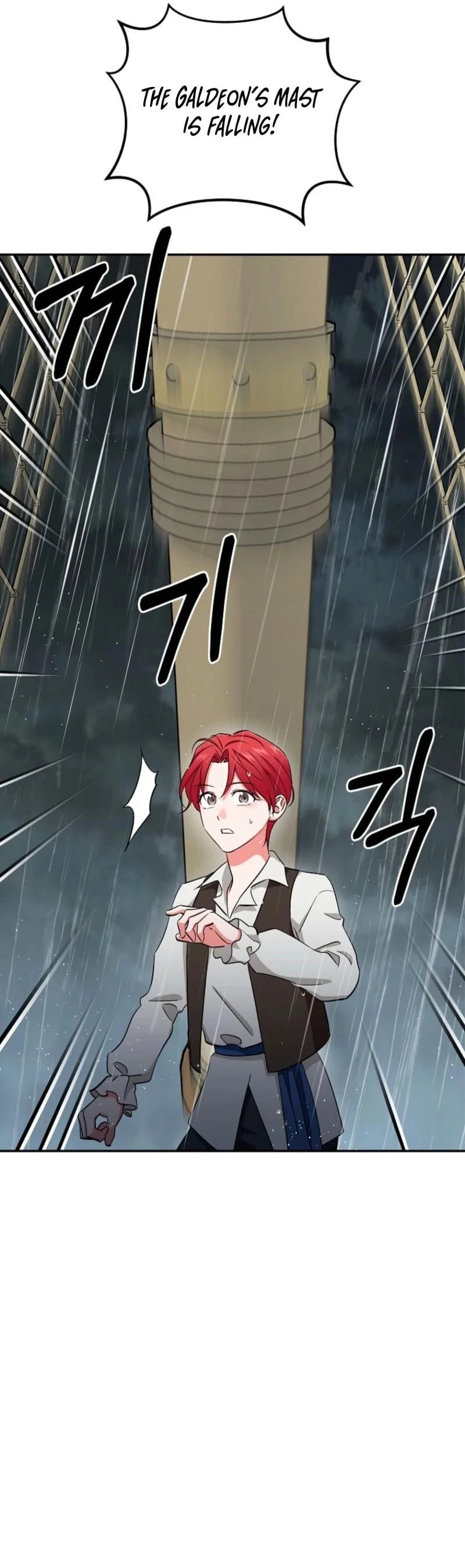 Naui Haejeong Wangjanim Chapter 7 page 29 - 