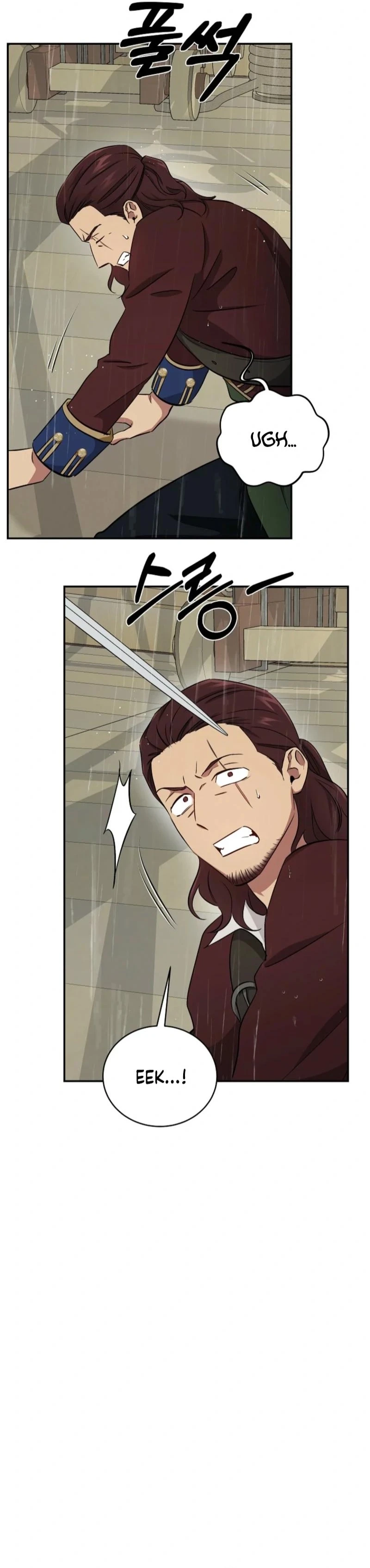 Naui Haejeong Wangjanim Chapter 8 page 16 - 