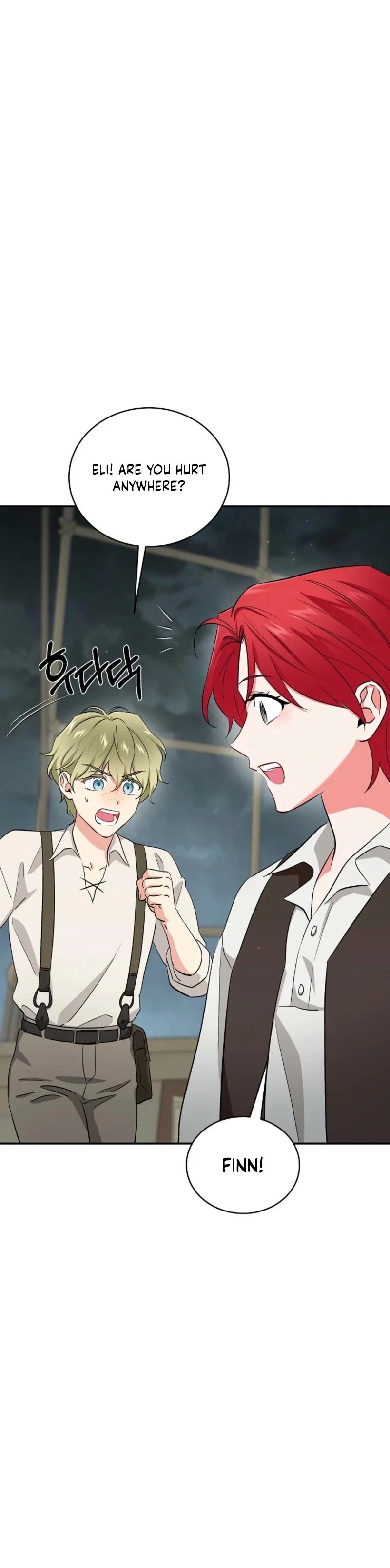 Naui Haejeong Wangjanim Chapter 8 page 25 - 