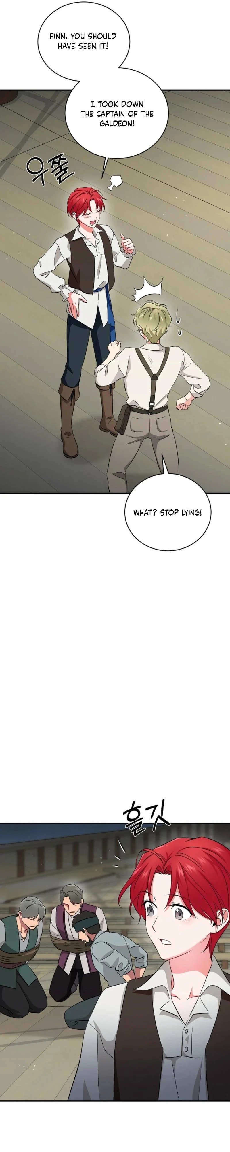 Naui Haejeong Wangjanim Chapter 8 page 26 - 