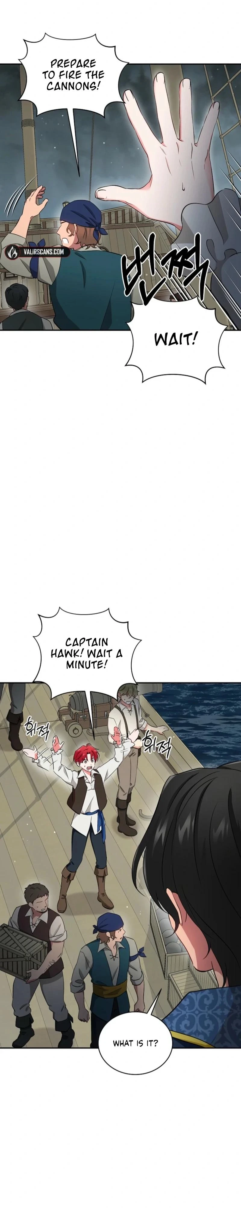 Naui Haejeong Wangjanim Chapter 8 page 32 - 