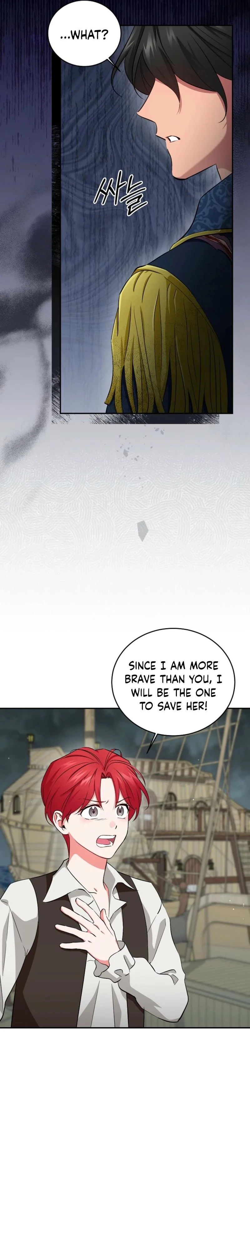 Naui Haejeong Wangjanim Chapter 9 page 2 - 