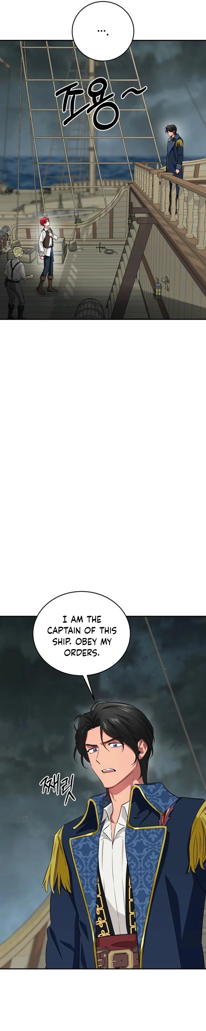 Naui Haejeong Wangjanim Chapter 9 page 3 - 