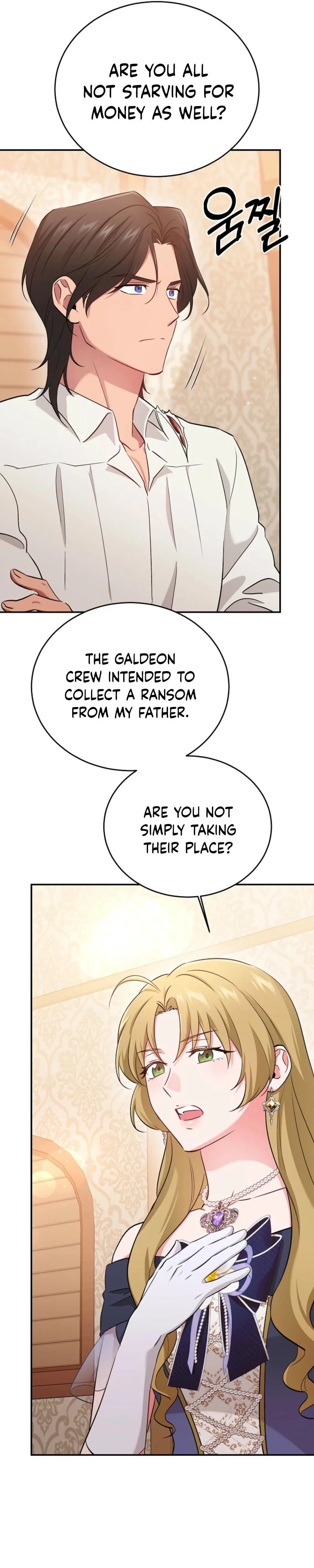 Naui Haejeong Wangjanim Chapter 9 page 21 - 