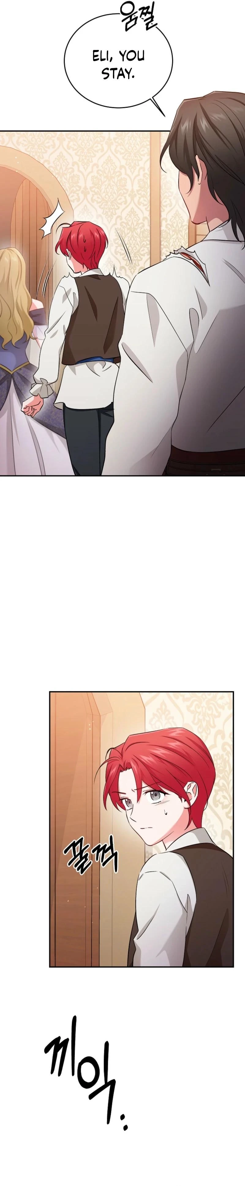 Naui Haejeong Wangjanim Chapter 9 page 23 - 
