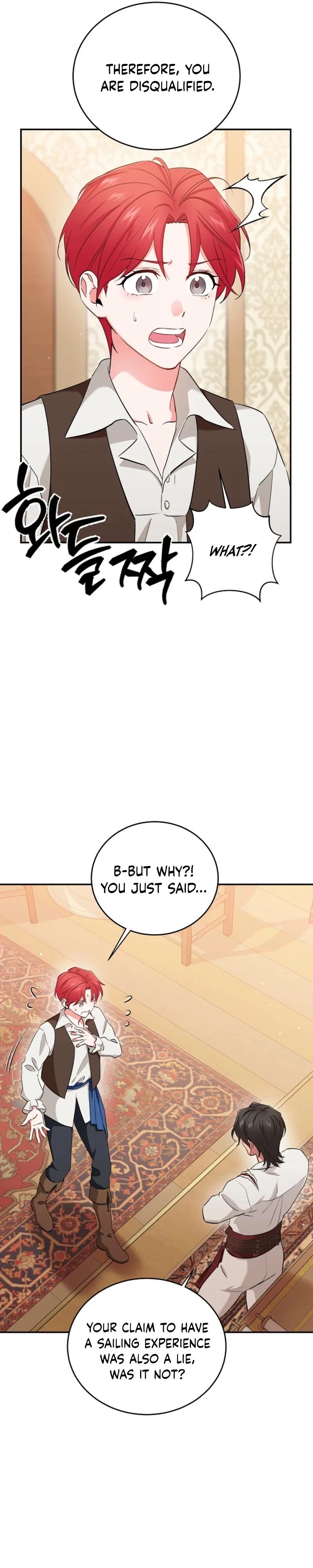 Naui Haejeong Wangjanim Chapter 9 page 26 - 