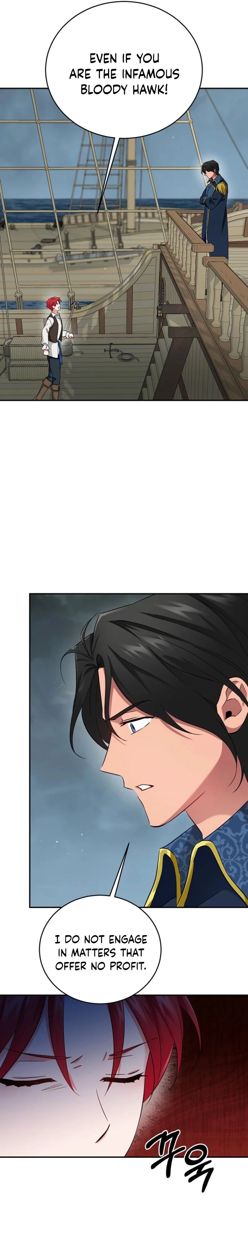 Naui Haejeong Wangjanim Chapter 9 page 9 - 