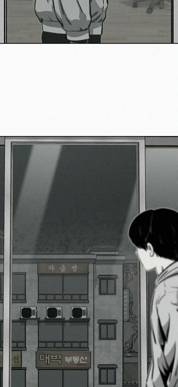 Ne Iuseul Saranghara Chapter 1.1 page 39 - 