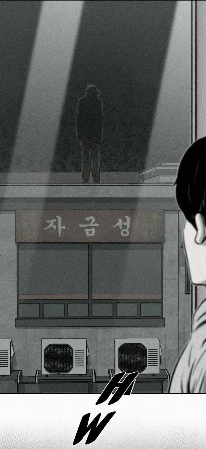 Ne Iuseul Saranghara Chapter 1.1 page 81 - 