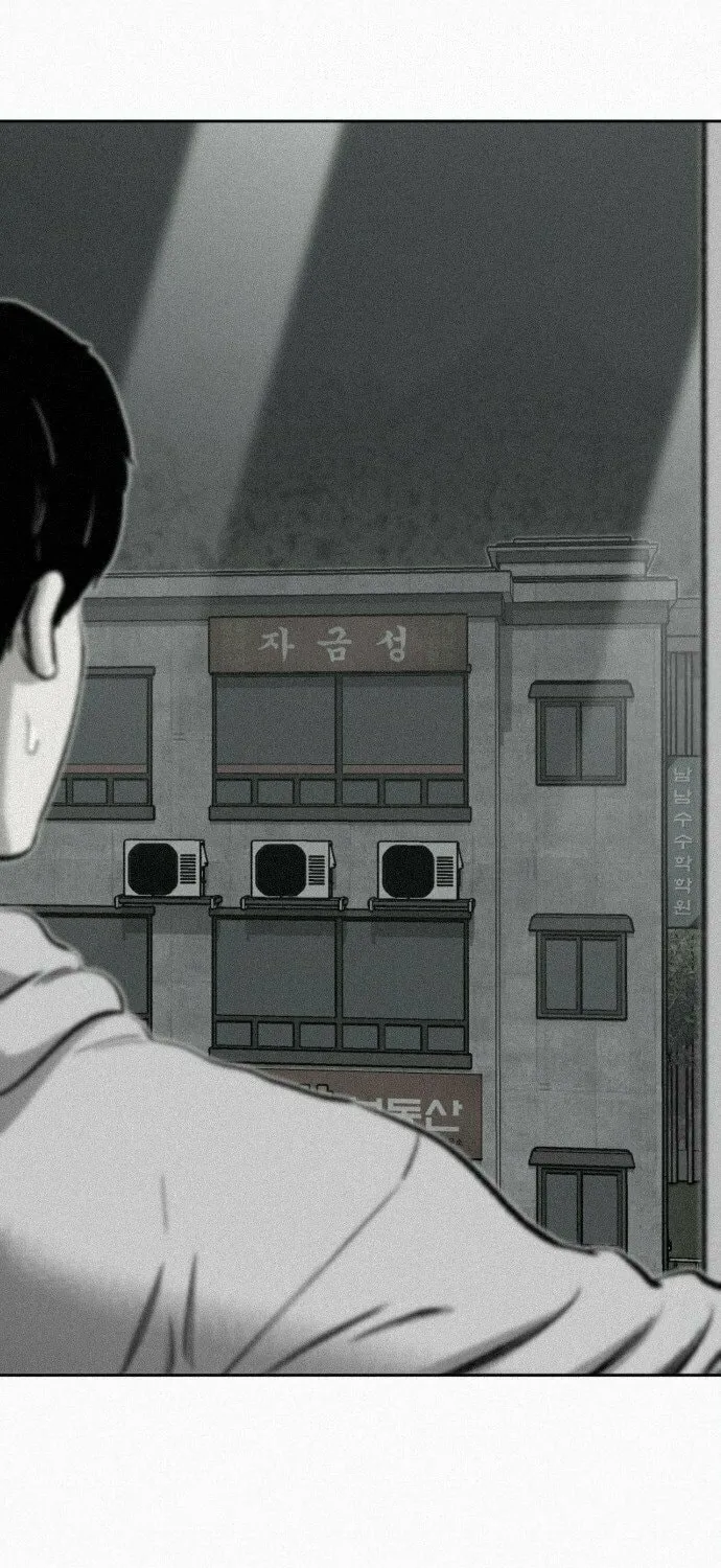 Ne Iuseul Saranghara Chapter 1.1 page 93 - 