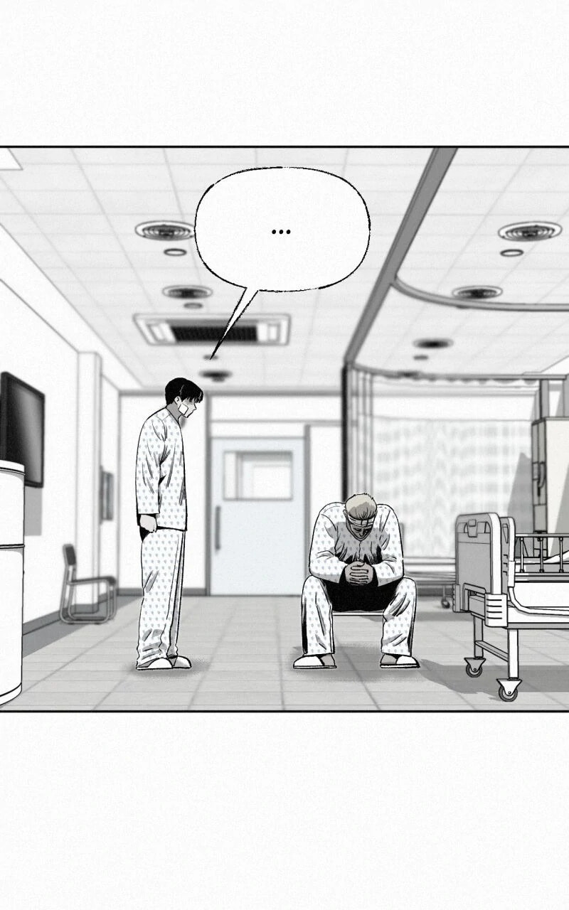 Ne Iuseul Saranghara Chapter 10 page 5 - 