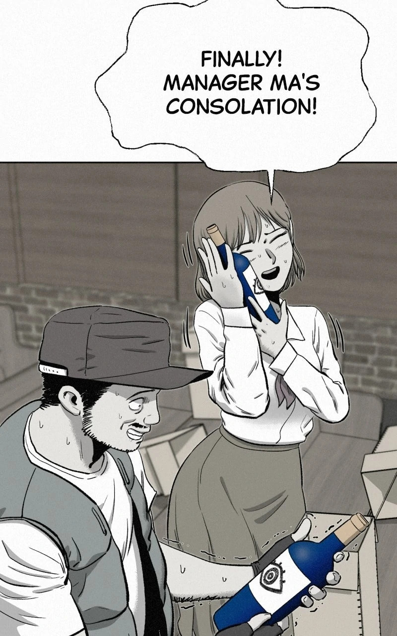 Ne Iuseul Saranghara Chapter 13 page 80 - 