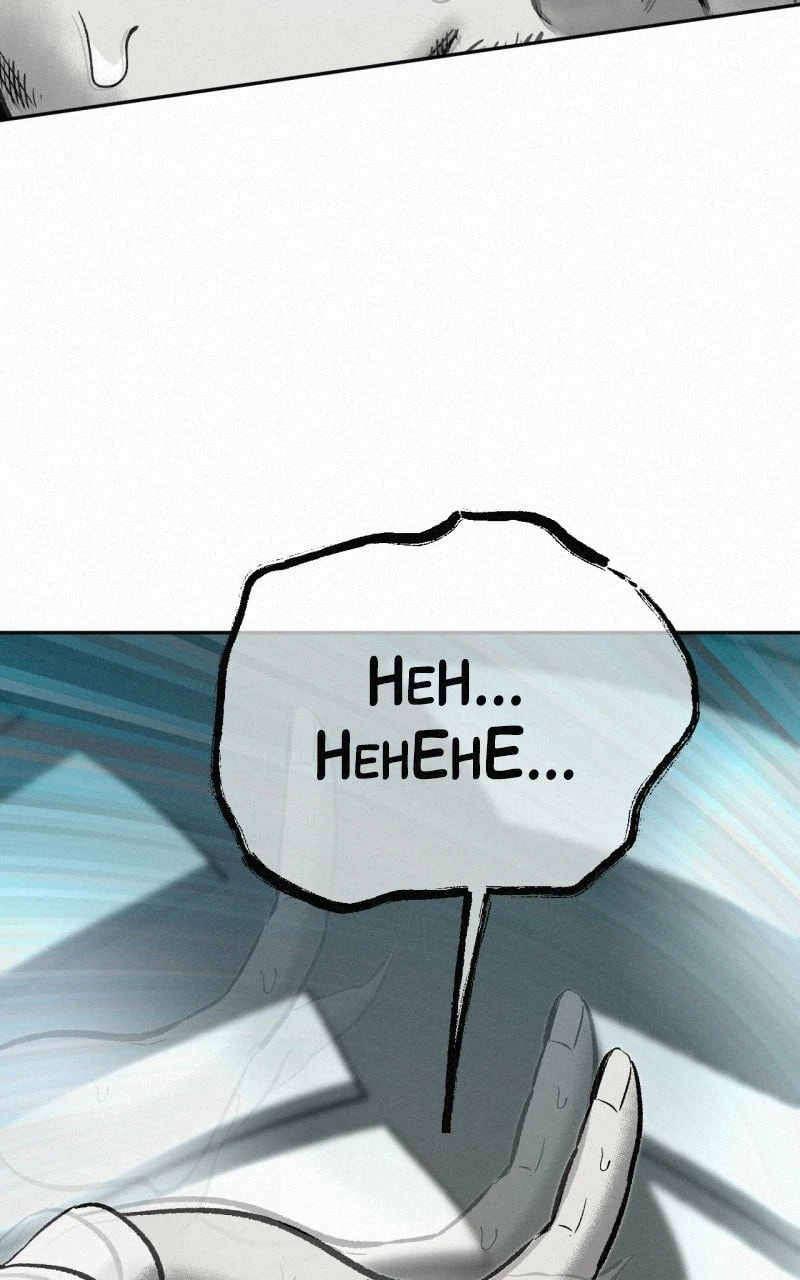 Ne Iuseul Saranghara Chapter 13 page 91 - 