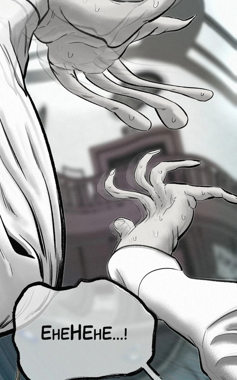 Ne Iuseul Saranghara Chapter 13 page 92 - 