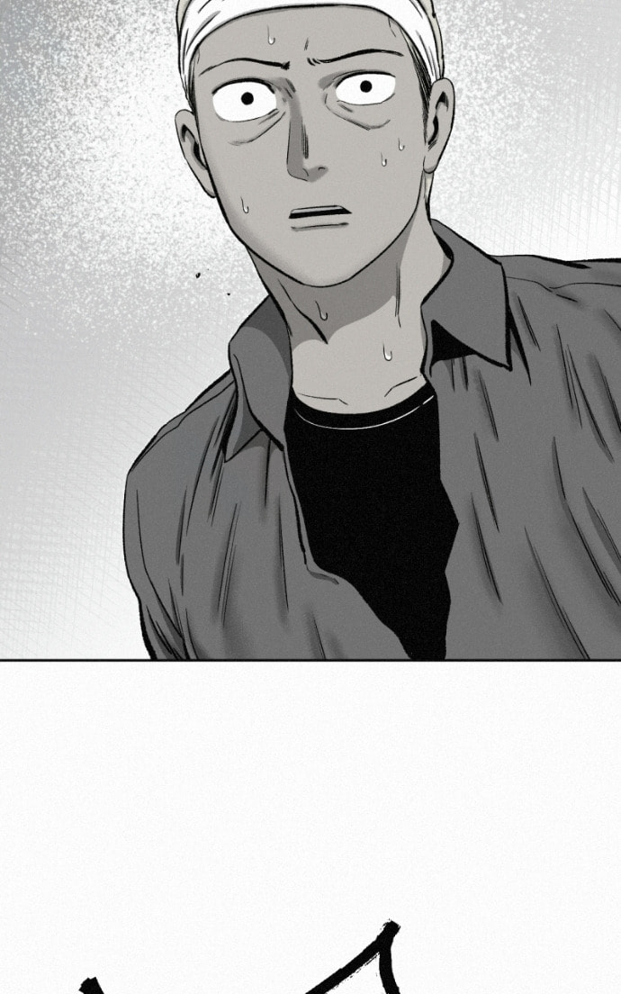 Ne Iuseul Saranghara Chapter 14 page 82 - 