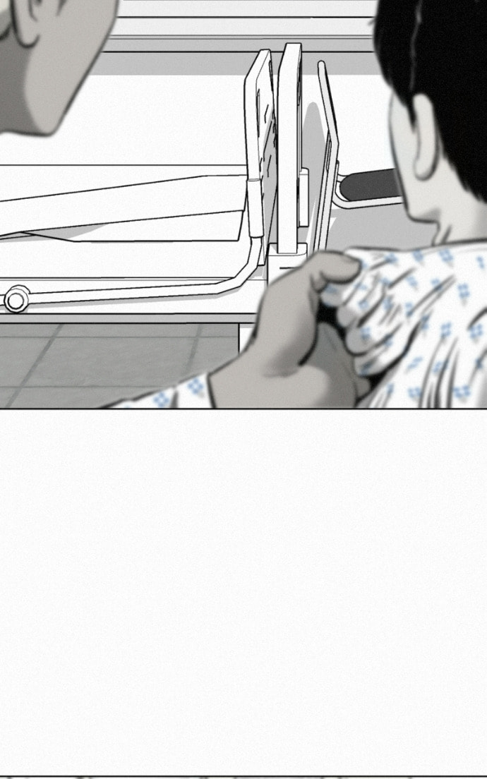 Ne Iuseul Saranghara Chapter 16 page 85 - 