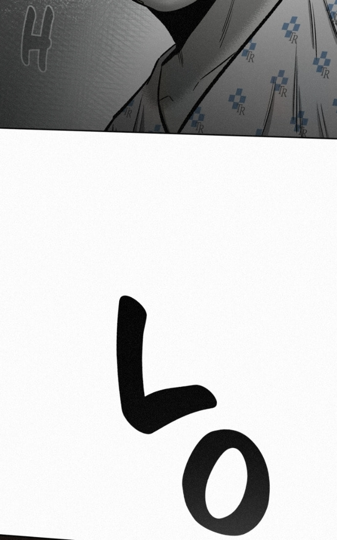Ne Iuseul Saranghara Chapter 18 page 12 - 