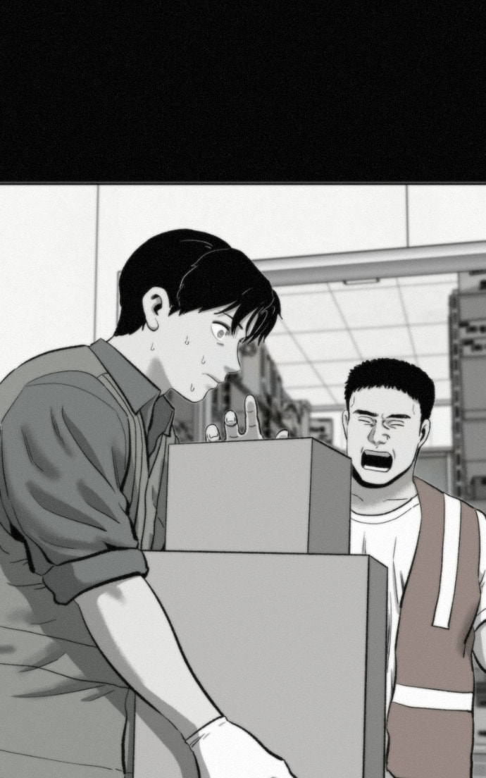 Ne Iuseul Saranghara Chapter 18 page 60 - 