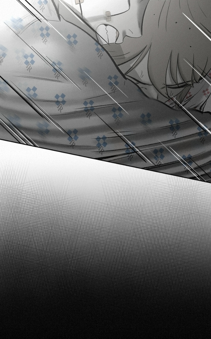 Ne Iuseul Saranghara Chapter 19 page 23 - 